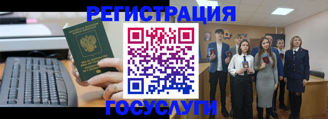 прописка гарантия в Грязовце