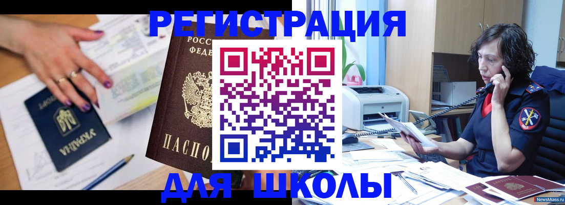 прописка поиск в Грязовце